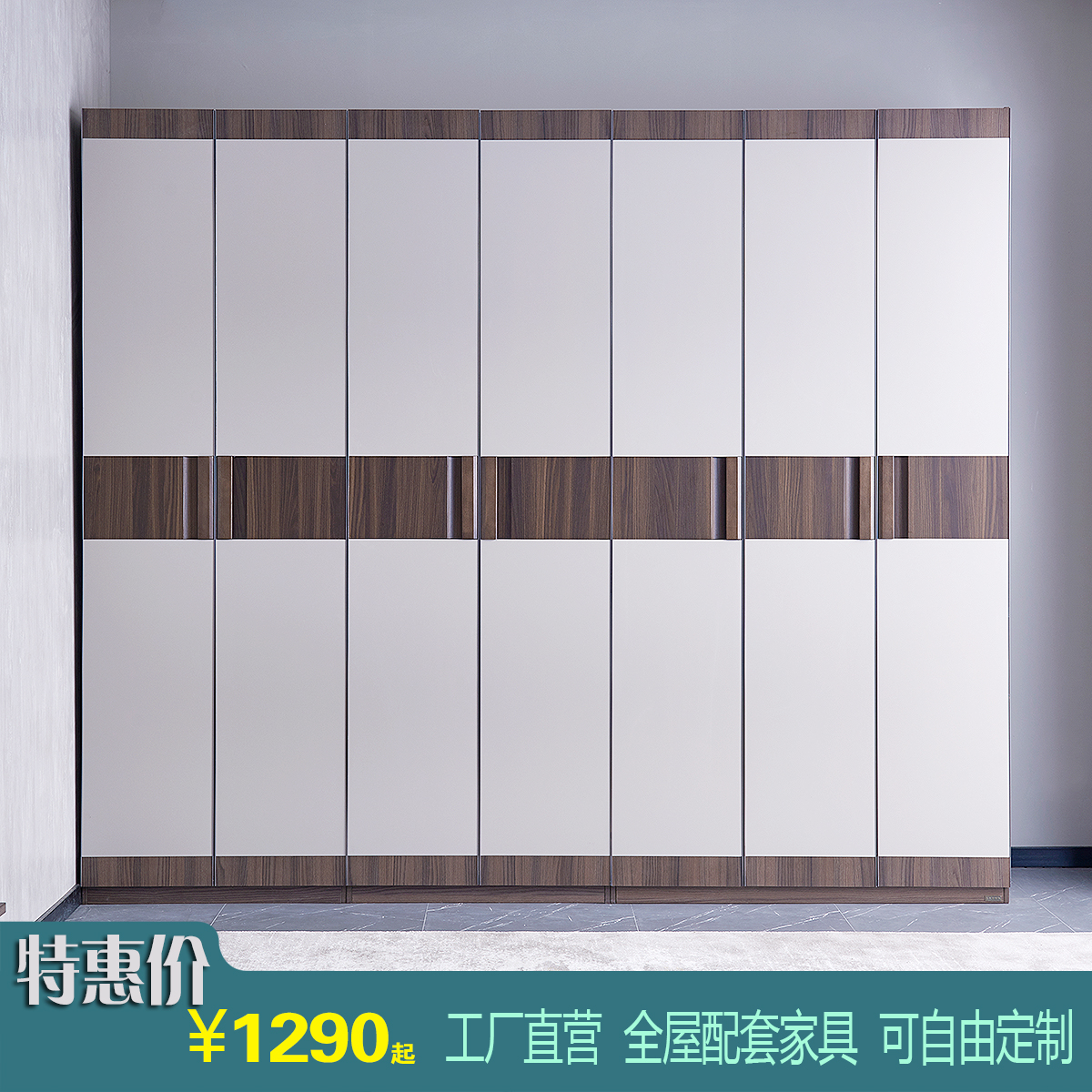 2.4米高组合衣柜平开门实木板式北欧现代组装柜子卧室成套家具