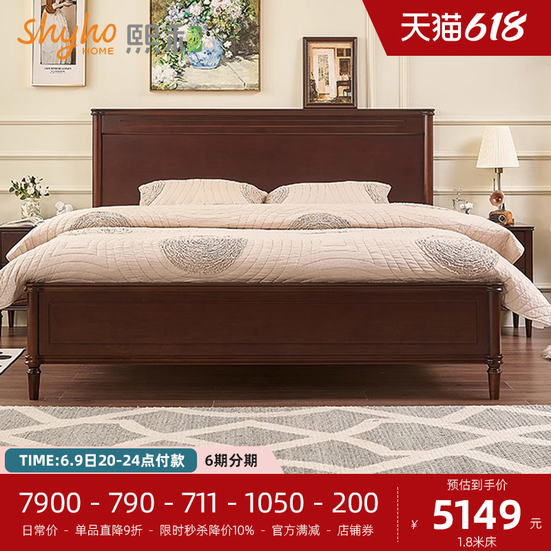 熙和轻奢现代实木床双人床1.8米床简约卧室大床婚床主卧家具定制