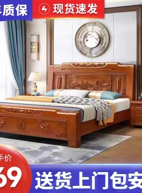 新中式实木床1.8米主卧床1.5M双人经济型简约现代家具主卧室储物
