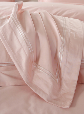 专柜长绒棉100支纱全棉贡缎四件套粉色高端刺绣特价清仓纯棉纯色