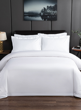 酒店宾馆纯白色四件套民宿被套被子床单布草全整套床上用品三件套
