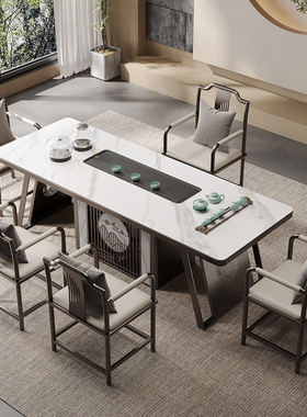 新中式岩板茶桌大板泡茶桌简约茶台套装现代高端办公室茶桌椅组合