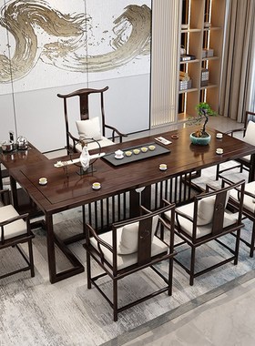 新中式功夫茶几泡茶台办公室禅意家用喝茶桌椅组合套装原实木大板