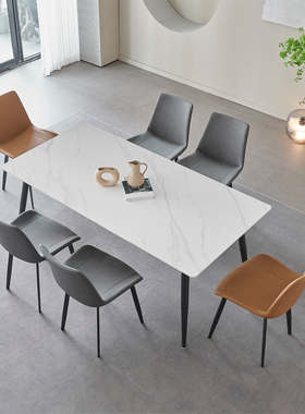 意式轻奢岩板餐桌椅组合北欧现代简约小户型家用餐桌长方形饭桌子