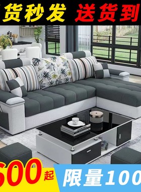 家具布艺沙发小户型客厅北欧新款科技布免洗简约现代出租房经济型