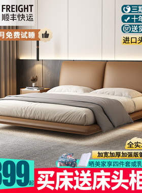 真皮软靠床现代简约1.8米2.2婚床意式极简头层牛皮主卧悬浮双人床