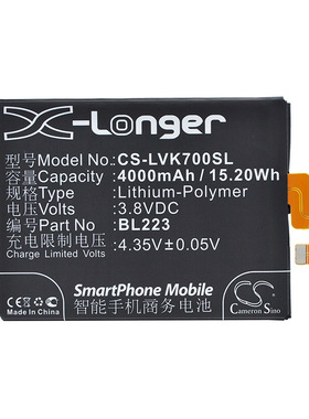 CS适用联想K920 K7 VIBE Z2 Pro手机电池厂家直供BL223