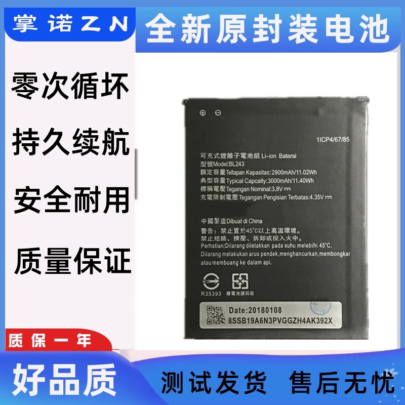 适用联想乐檬k3 note电池K50-T5 A7000 A7600-M电板BL243 battery