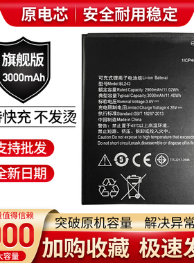 适用联想乐檬K3note电池K50-T5/T3s A7600-M A5500 BL243手机电池