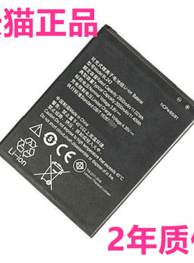 BL243联想K50-T5/T3S A5500原装A7000手机A7600-M电池A5860乐檬K3note电板正品全新高容量大容量原厂商务电芯