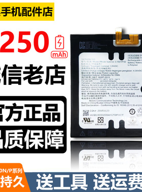 HFN.ele适用联想PB1-750N/P平板原装电池板TB-8703F/N  L15D1P32
