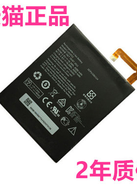 Tab2联想A8-50F/LC电池S8-50F/LC正品A5500-HV平板电池L13D1P32电板L13T1P32原装手机乐PAD电脑大容量Lenovo