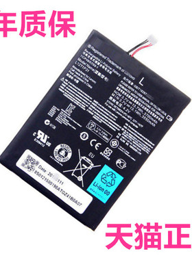 联想A2107电池A2207A-H电池平板电脑正品S2007A-D电池乐PAD手机电板原装BL195 L12T1P31高容量大容量L10M2P21