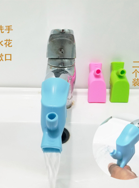 硅胶水龙头水槽器厨房浴室小工具洗手防溅洒水龙头接头延长宝宝器