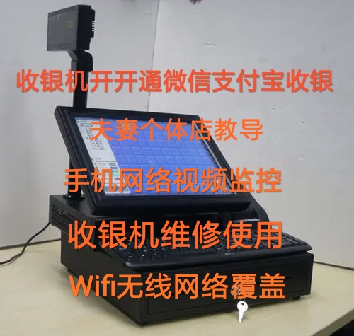 重庆同城上门维修电脑/办公设备安装调试/维修收银机打印机投影仪