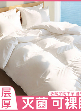 旅行一次性床单被罩枕套被套四件套灭菌隔脏裸睡双人酒店床上用品