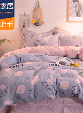 家用床上四件套全棉纯棉加厚磨毛冬天床单被套1.5米2m1.8床保暖冬