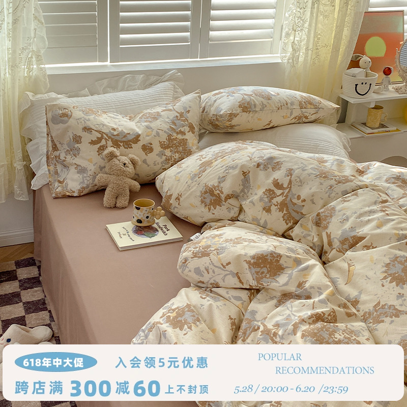 法式复古浪漫纯棉四件套抽象派全棉ins1.5m1.8米床单大气床上用品
