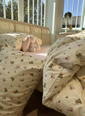 ins甜美樱桃小熊粉色床单床上用品全棉四件套纯棉1.5m1.8米少女心