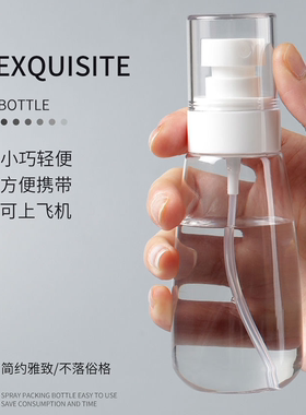 美容院喷雾瓶化妆水分装空瓶子超细雾按压酒精喷壶透明便携小喷瓶