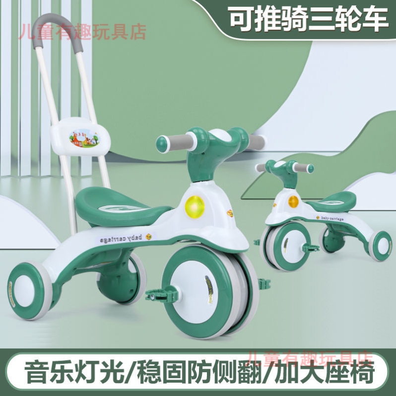 儿童平衡车带脚踏三轮车.1-3-2-6岁大号宝宝婴幼儿推车二合一童车