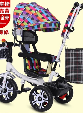 好孩子多功能儿童三轮车宝宝脚踏车1-3-6岁婴幼儿手推车童车自行