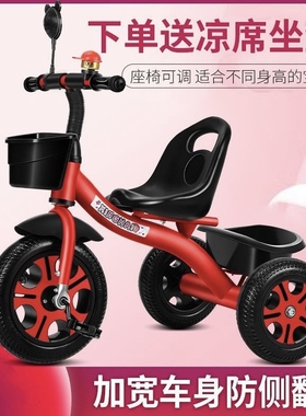 儿童三轮车1-3-2-6岁大号宝宝婴儿手推脚踏自行车幼儿园童车玩具