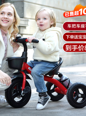 儿童三轮车脚踏车1-3-2-6岁大号儿童车子宝宝婴幼儿小孩3轮车童车