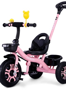 儿童三轮车宝宝婴儿手推车幼儿脚踏车1-2-3-4-5岁小孩童车自行车