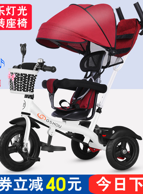 儿童三轮车手推车1-3-2-6岁宝宝大号脚踏车婴幼儿小孩单车自行车