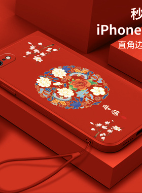 适用苹果7手机壳iPhone6防摔pg8硅胶ipone7plus网红苹果14女苹果13个性苹果12时尚i6s保护套6splus创意xsamx