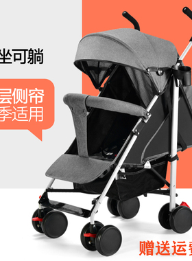 婴儿推车可坐可躺超轻便携冬夏两用简易折叠宝宝儿童小孩手推伞车