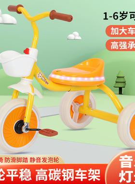 儿童多功能三轮车小孩子婴儿手推车儿童自行车2-3-6岁宝宝脚踏车