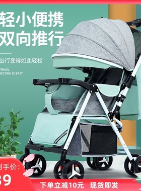 豪威婴儿推车可坐可躺轻便携折叠手推童车宝宝避震新生儿简易小巧