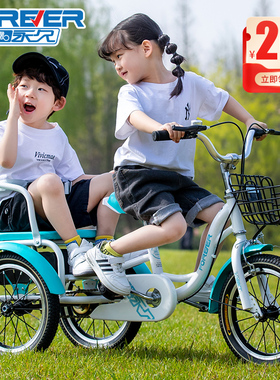 正品永久儿童三轮车两个自行车3--5-7岁大童车男孩女孩脚踏车单车