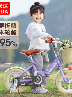 新款折叠儿童自行车3岁5岁7岁8男童女童脚踏车14寸16寸中大童单车