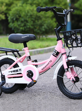 2024年新款女童自行车2-3-5-6-8-9岁儿童单车女生脚踏车女孩童车