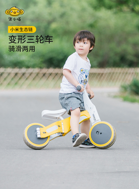 正品柒小佰变形儿童车滑步车三轮车溜溜车学步车自行车宝宝玩具