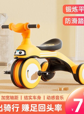 儿童三轮车脚踏车1-2一3岁6宝宝滑行平衡车小孩轻便脚蹬童车玩具
