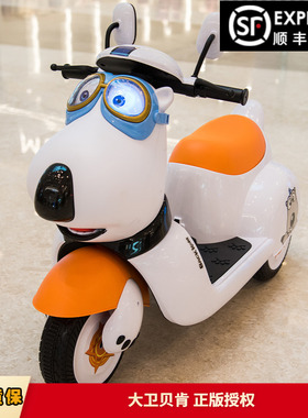 贝肯熊儿童电动摩托车可坐人男女宝宝三轮车充电遥控玩具电瓶童车