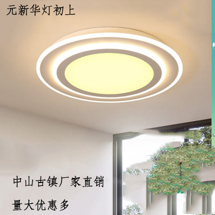 客厅灯2021年新款主卧室灯现代简约餐厅家用大气led吸顶灯具套餐