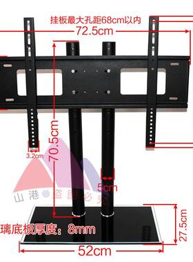 通用14-32-42-55英寸液晶平板电视机支架桌面挂架固定底座架