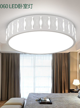 雷士照明LED圆形吸顶卧室灯温馨大气现代简约客厅灯饰灯具EYX9060