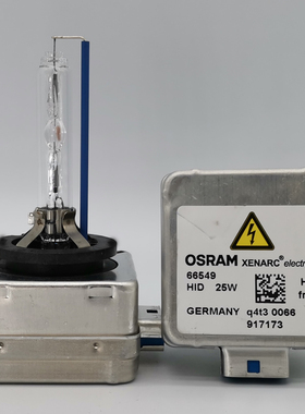 欧司朗 OSRAM 66549 HID 25W 4300K D8S 甲壳虫原厂氙气灯泡