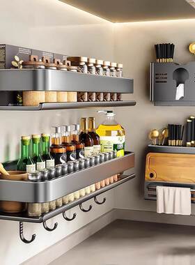 厨房置物架调料架免打孔壁挂式多功能调味料家用品墙上收纳架子
