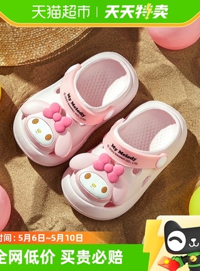 儿童拖鞋女童夏季防滑室内婴儿洞洞鞋男孩小童宝宝幼儿沙滩凉拖鞋
