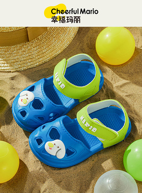 男童拖鞋防滑2024新款夏季eva包头室内婴儿幼儿一岁半儿童凉拖鞋