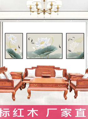 红木家具缅甸花梨荷花宝座沙发7件套大果紫檀客厅成套组合新中式