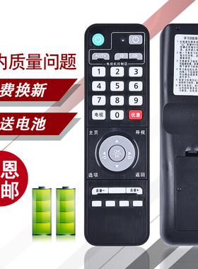 适用广州有线珠江数码H31DH30DH21D甜果时光有线数字高清机顶盒遥控器