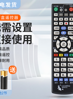 适用广州有线珠江数码H31DH30DH21D甜果时光有线数字高清机顶盒遥控器